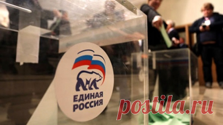 Единая Россия официальный сайт Партии / Новости / Легитимность предварительного голосования гарантирована