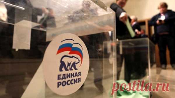 Единая Россия официальный сайт Партии / Новости / Легитимность предварительного голосования гарантирована
