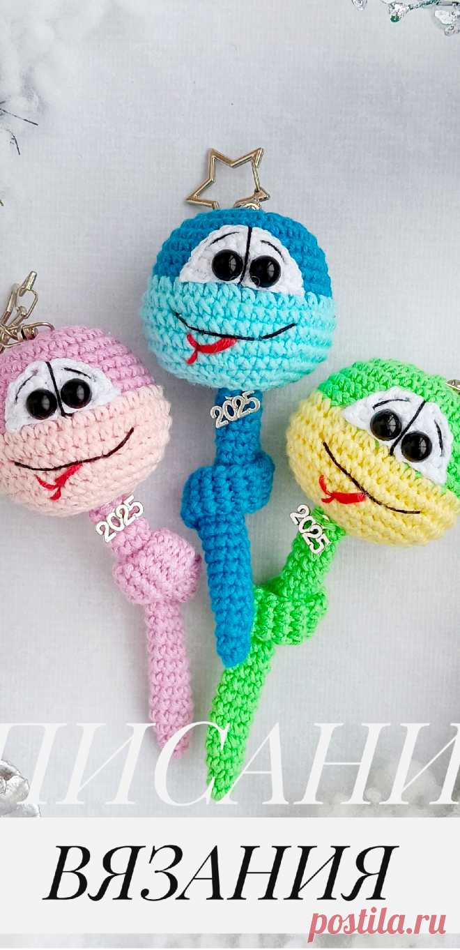 PDF Брелок Змейка крючком. FREE crochet pattern; Аmigurumi toy patterns. Амигуруми схемы и описания на русском. Вязаные игрушки и поделки своими руками #amimore - маленький брелок в виде змеи, змейка из обычной пряжи.
