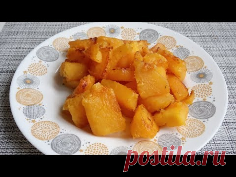 Жареная тыква, очень вкусная!