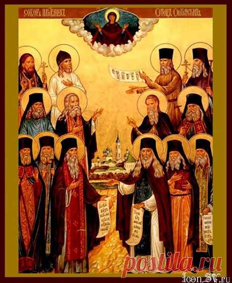 Дневник Ванда