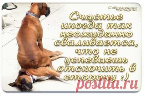 Современная женщина