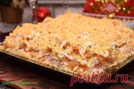 Салат «Ландыш» с крабовыми палочками и плавленным сыром. 
Праздничный, красивый, нежный, воздушный и что немало важно - бюджетный. 
Наверняка, многим из Вас, конечно знаком этот рецепт и для Вас я Америку не открою. Ну а для тех, кто еще не пробовал данное блюдо, предлагаю ознакомиться с этим нежнейшим, гастрономическим чудом. 
Ингредиенты: 
Крабовые палочки – 200 гр. 
Яйца куриные – 4 шт. 
Яблоко зеленое – 1-2 шт. 
Лук репчатый – 1 шт. 
Масло сливочное – 80 гр. 
Плавленый сырок — 1 шт. 
Майон