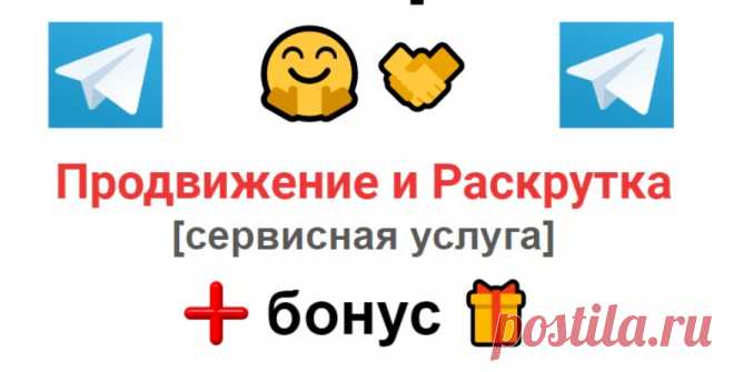 создам канал с Вашим фото или логотипом