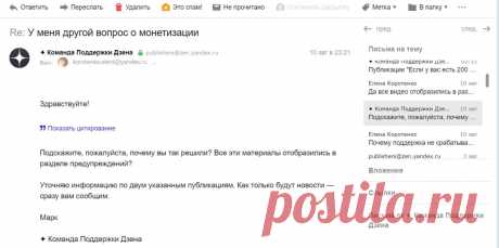 КАК МОЙ КАНАЛ ПО ВИНЕ «ЯНДЕКС ДЗЕН» ПОПАЛ ПОД РАЗДАЧУ
НАБОЛЕЛО!!! Думаю, что многие блогеры, у кого были каналы на Яндекс Эфире, столкнулись с этой проблемой. Когда ЯД вынудил перевести весь контент С ЯЭ на ЯД, но при этом не удосужился объявить о том, что при переводе на канал получится дублированный контент. И вот по прошествии пяти месяцев прилетела ответка. В результате я оказалась виноватой, […]
Читай дальше на сайте. Жми подробнее ➡