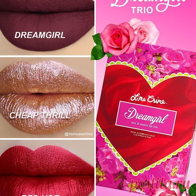 🌺 #Dream Girl…  Звезда Instagram
💄  3 абсолютно новых образа с 3 роскошными оттенками Velvetines и Diamond Crushers: - Dreamgirl Velvetine – глубокий клюквенный с абсолютно матовым финишем;
- Red Hot Velvetine – вишнево-красный «металлик»;
- Cheap Thrill Diamond Crusher – #новинка Lime Crime – высокопигментированный жидкий глиттер розовато-бежевого оттенка. 🌟  Используйте их по-отдельности или комбинируйте между собой! 🌷 Каждый оттенок обладает отличной стойкостью, тон...