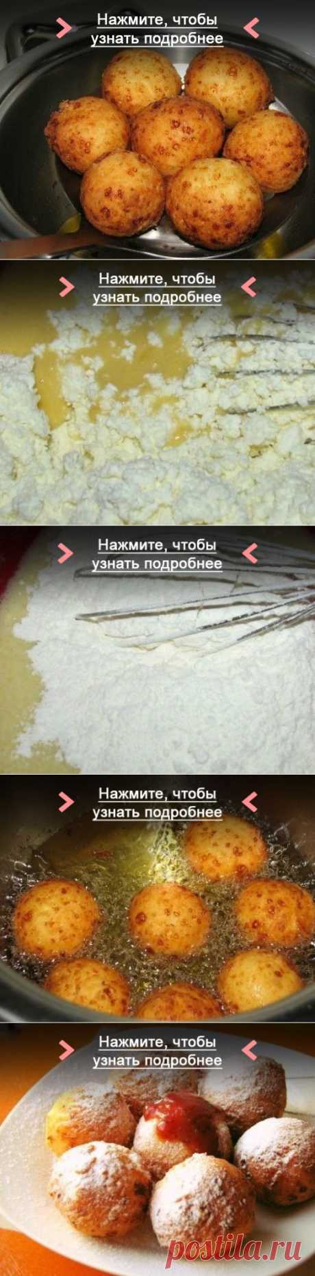Как приготовить очень вкусные творожные пончики - рецепт, ингридиенты и фотографии