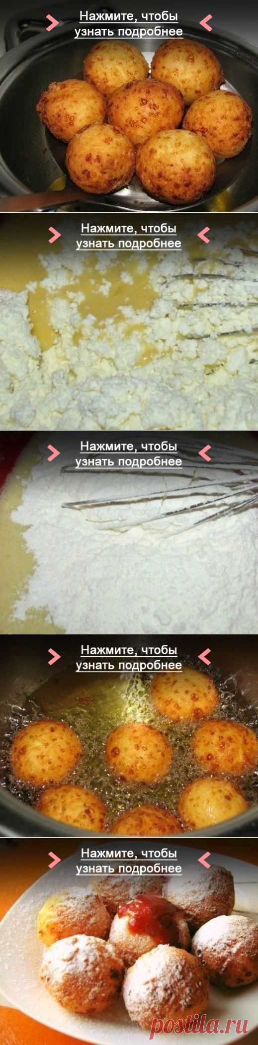 Как приготовить очень вкусные творожные пончики - рецепт, ингридиенты и фотографии