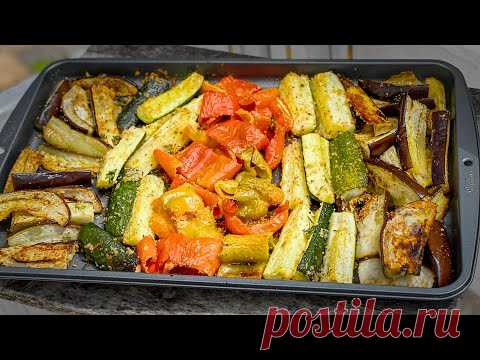 Запеченные овощи легкий рецепт