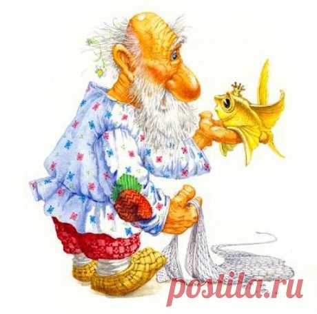 Рыба-счастье -&gt; стихи и проза на Избе-Читальне