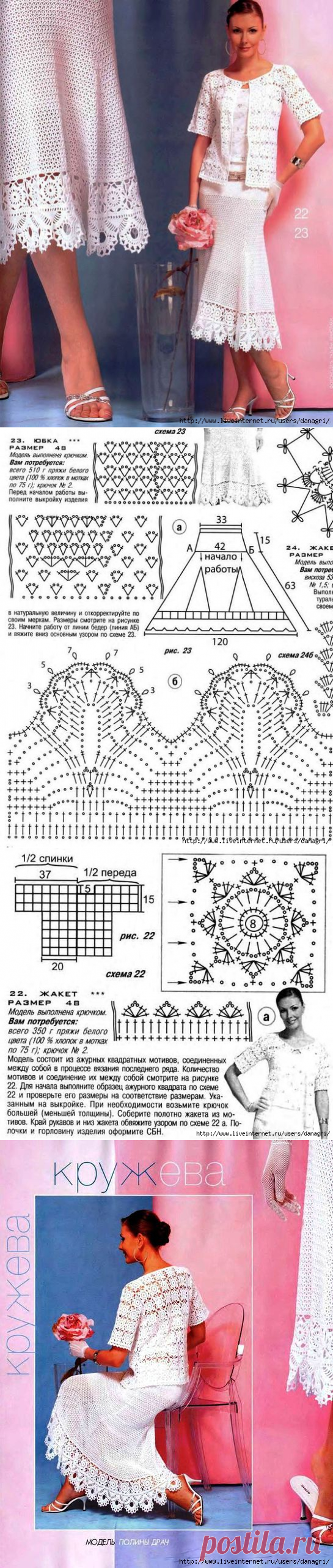 целая"куча"интересных вещей