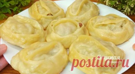 Соседка казашка научила делать идеальные Манты, без Мантоварки и Пароварки! Быстро, просто, а вкусно нереально | Вкусная история | Дзен