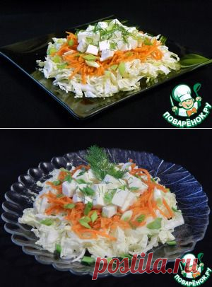 Салат "Золовка" - кулинарный рецепт