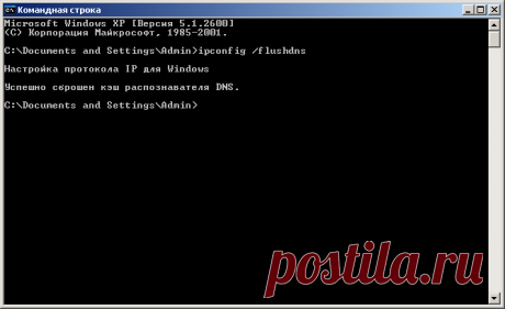 Кэш в Windows 7: что это такое и как его очистить
