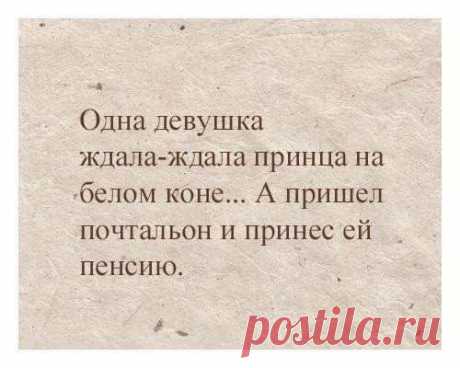Интересные новости