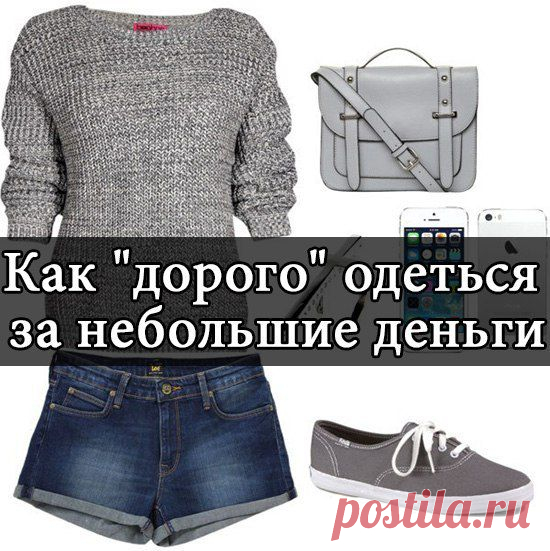 Fashion look