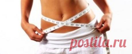 Народная медицина: рецепты для похудения и снижения аппетита.