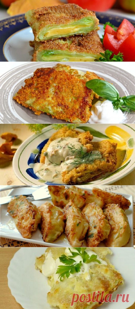 Шницел от зеле - лесни и вкусни рецепти за всеки джоб!