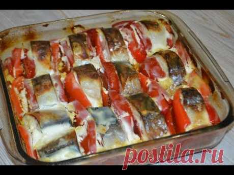 Скумбрия в духовке с овощами. Такую скумбрию вы еще не готовили!