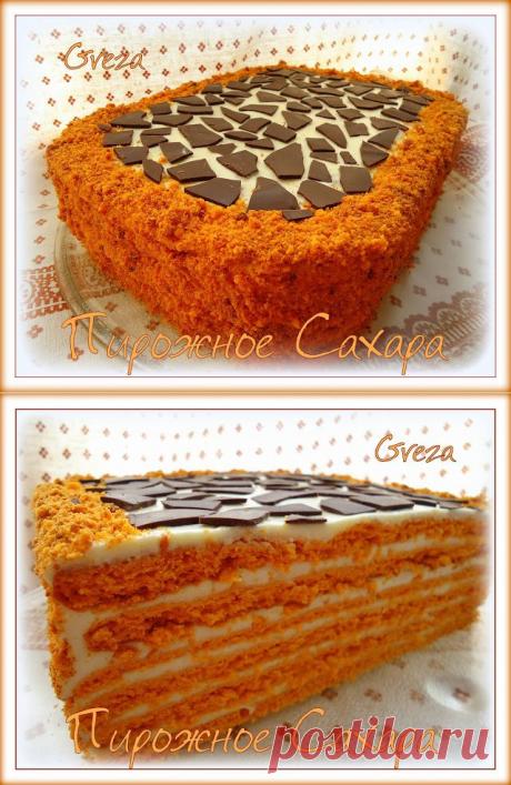 SWEET DREAMS: Торт - пирожное Сахара