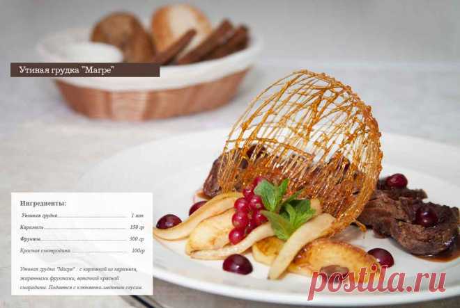 Фирменные блюда и рецепты от шеф повара ресторана европейской кухни Бульвар на щелковской