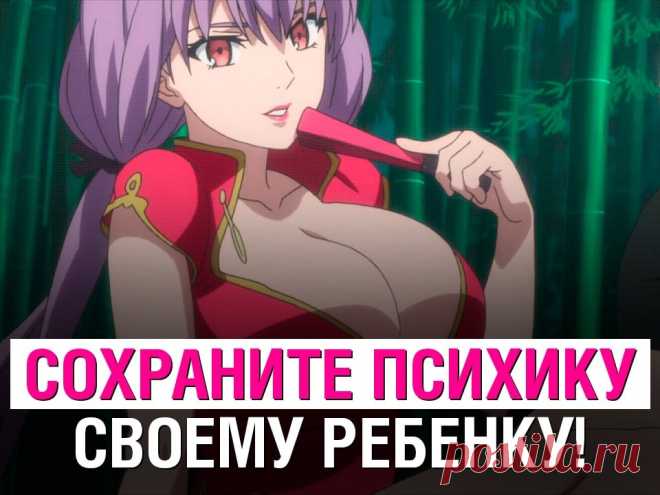 5 место - Тетрадь смерти "Death Note":Около 6 ребят в РФ пытались покончить с собой, пародируя главных персонажей этого "мультфильма".
4 место - Берсерк "Bеrserk":
3 место - Школа мертвецов "Highschool of the Dead":
2 место - Атака титанов "Shingeki no Kyojin":
1 место - Токийский гуль:Весь сериал построен на гибели невинных людей и пытках. Злодеи представлены монстрами, один вид которых повергает в шок, а главные герой - совсем не рыцарь