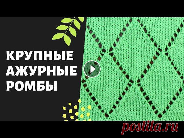 Скачать схему - Пряжа из этого видео - Gazzal Organic Baby Cotton - Номер спиц # 3,25 - 3,5 мм В этом видео вы узнаете, как вязать такой простой, но о...