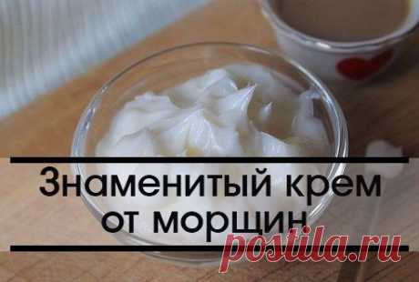 Избавься от морщин всего за 7 дней. Домашний натуральный крем, который заставит Вас выглядеть моложе