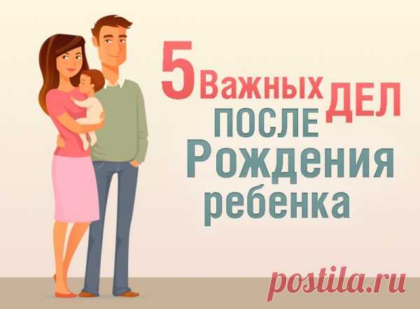 Быстро сделать документы на ребенка в Казахстане