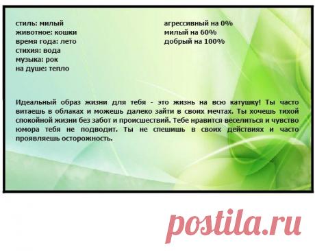 Екатерина Никулина