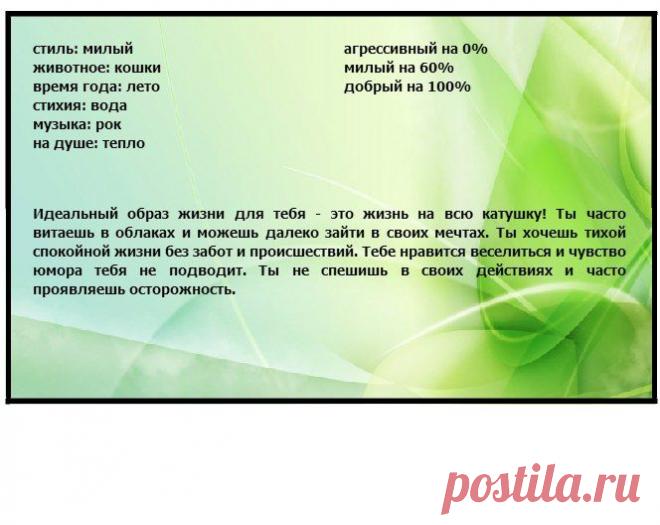 Екатерина Никулина