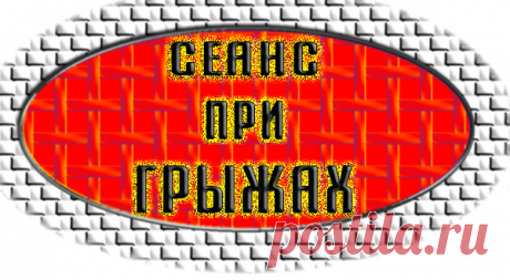 Исцеляющие картинки | Записи в рубрике Исцеляющие картинки | Дневник Людмилы