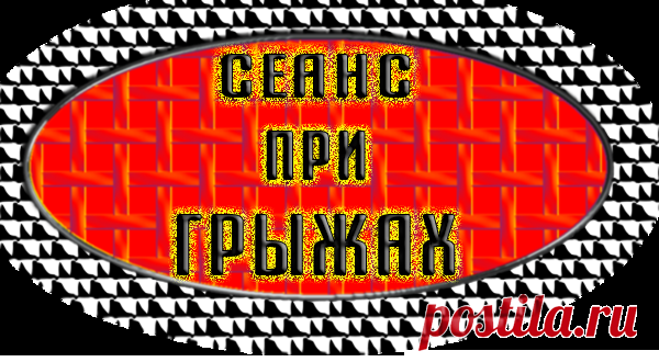 Исцеляющие картинки | Записи в рубрике Исцеляющие картинки | Дневник Людмилы