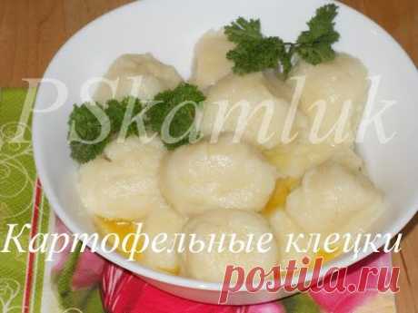Домашние картофельные клецки. Рецепт