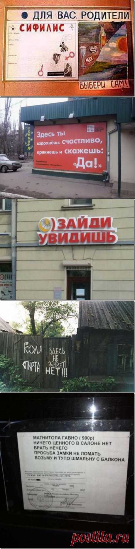 Народные забавы | Позитив в картинках и не только