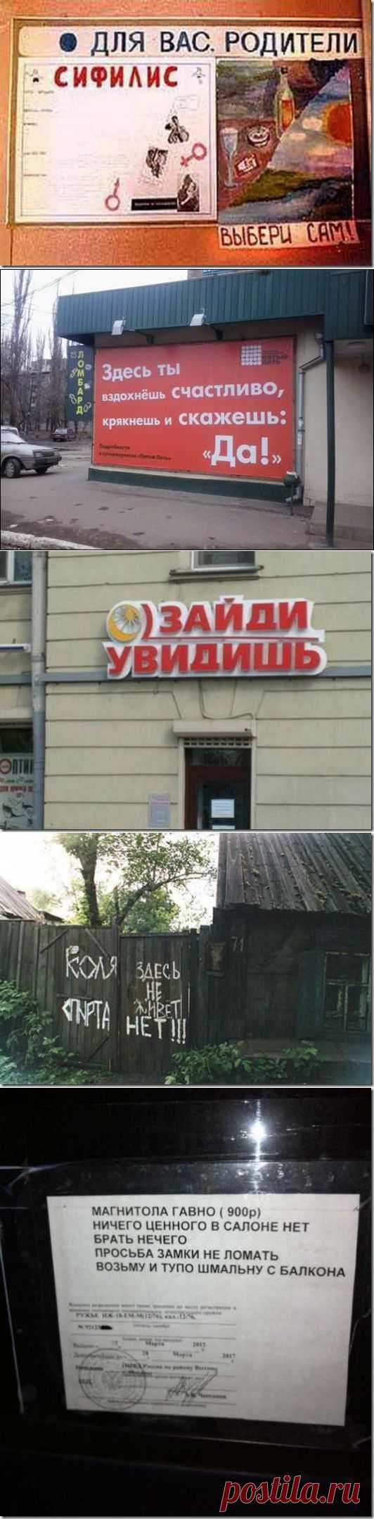 Народные забавы | Позитив в картинках и не только