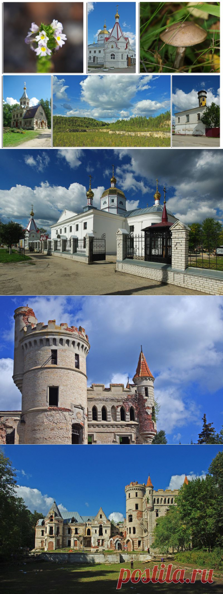 Замок и скалы средней полосы