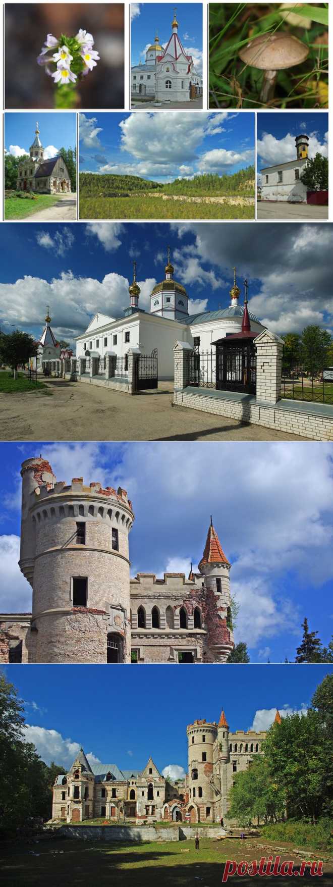 Замок и скалы средней полосы