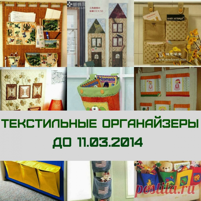 Домик вышивающей кошки: Чехол для швейной машины - как его сшить