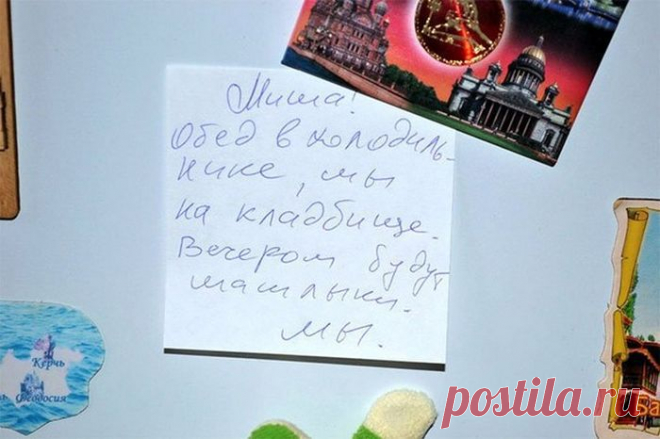 Записки от родителей. (0бхохочешься!) | ЖЕНСКИЙ МИР