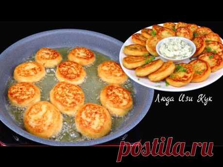 🍮ПЮРЕШНИКИ - вкуснее драников? Картофельные оладьи из пюре Люда Изи Кук оладьи-пюрешники рецепт