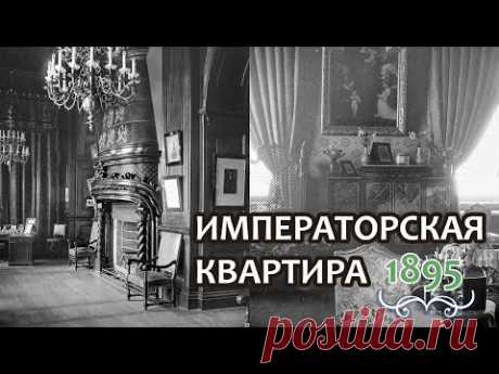 Квартира Николая Второго в Зимнем дворце