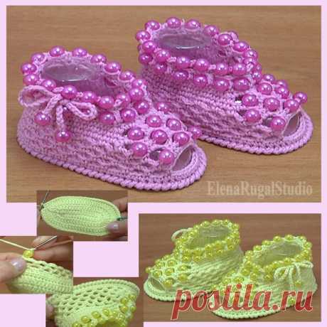 Нежные пинетки для малыша, вязаные крючком с бусинами
МК на моем канале
