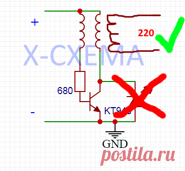 Схема повышающего преобразователя на 220 вольт 