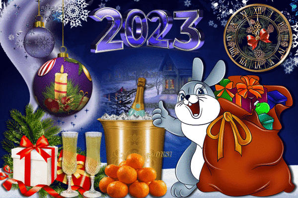 НОВОГОДНИЕ ПОДАРКИ