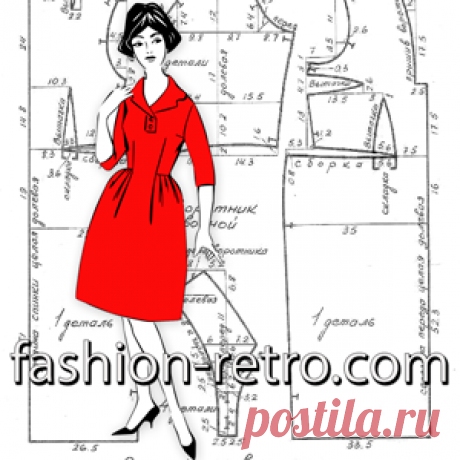 Деловое платье 60-х годов