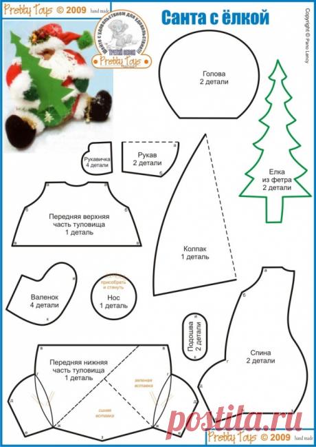 санта клаус своими руками из ткани: 19 тыс изображений найдено в Яндекс.Картинках