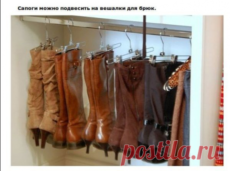 Лишь небольшая часть очень полезных идей, которыми вы можете воспользоваться