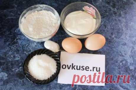 Кексы на сметанке / Простые рецепты