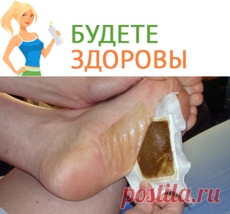 Это невероятно! Избавиться от опасных токсинов всего за 1 ночь! | Будете Здоровы